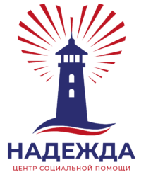 Логотип Надежды